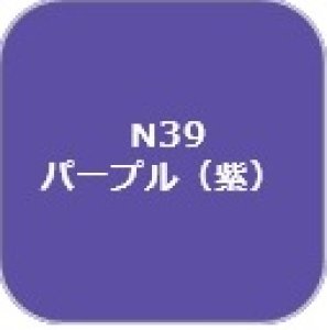 画像1: GSIクレオス[N39] (1)