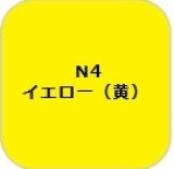 GSIクレオス[N4]
