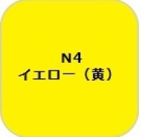 GSIクレオス[N4]