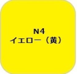 画像1: GSIクレオス[N4]