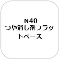 GSIクレオス[N40]
