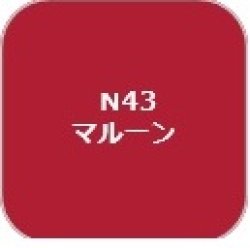 画像1: GSIクレオス[N43]