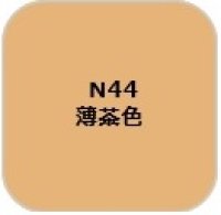 GSIクレオス[N44]