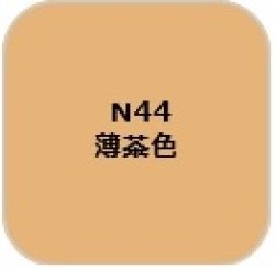 画像1: GSIクレオス[N44]