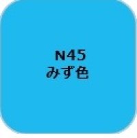 GSIクレオス[N45]
