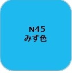 画像1: GSIクレオス[N45]