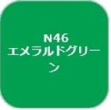 GSIクレオス[N46]