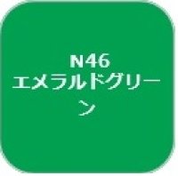 GSIクレオス[N46]