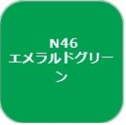 画像1: GSIクレオス[N46]