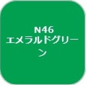 画像1: GSIクレオス[N46] (1)