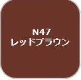 GSIクレオス[N47]