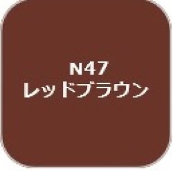 画像1: GSIクレオス[N47]