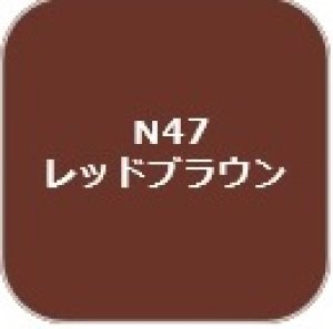 画像1: GSIクレオス[N47] (1)