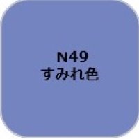 GSIクレオス[N49]