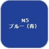 GSIクレオス[N5]