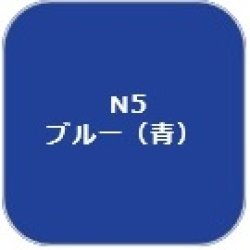 画像1: GSIクレオス[N5]