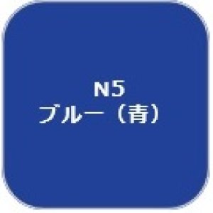 画像1: GSIクレオス[N5] (1)