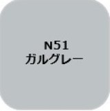 GSIクレオス[N51]