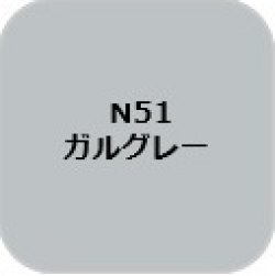 画像1: GSIクレオス[N51]