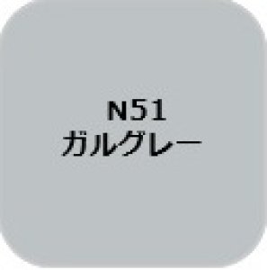 画像1: GSIクレオス[N51] (1)