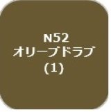 GSIクレオス[N52]