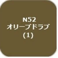 GSIクレオス[N52]
