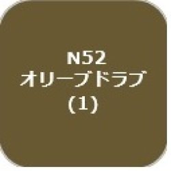 画像1: GSIクレオス[N52]