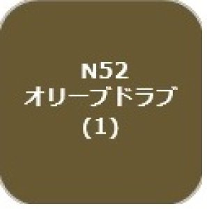 画像1: GSIクレオス[N52] (1)