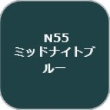 GSIクレオス[N55]