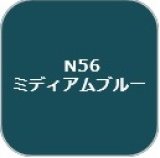 GSIクレオス[N56]