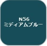 GSIクレオス[N56]