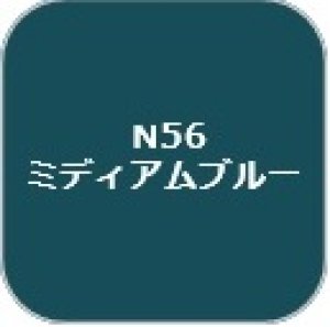 画像1: GSIクレオス[N56] (1)