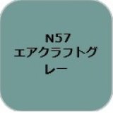 GSIクレオス[N57]