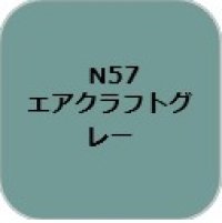 GSIクレオス[N57]