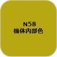 GSIクレオス[N58]