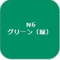 GSIクレオス[N6]