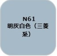 GSIクレオス[N61]