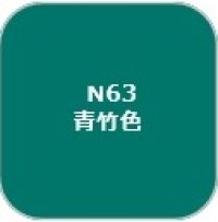 GSIクレオス[N63]