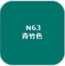 画像1: GSIクレオス[N63]