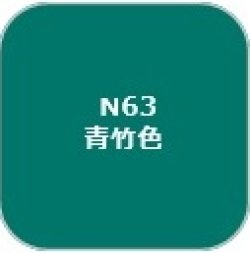 画像1: GSIクレオス[N63]