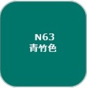 画像1: GSIクレオス[N63] (1)