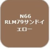 GSIクレオス[N66]