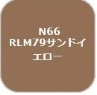 GSIクレオス[N66]