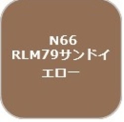 画像1: GSIクレオス[N66]