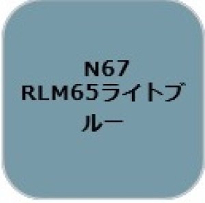 画像1: GSIクレオス[N67] (1)