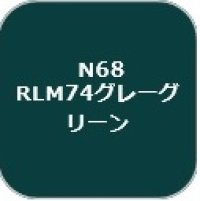 GSIクレオス[N68]
