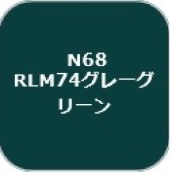 画像1: GSIクレオス[N68]