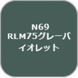 GSIクレオス[N69]
