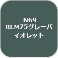 GSIクレオス[N69]