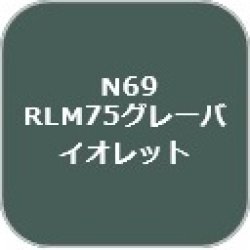 画像1: GSIクレオス[N69]